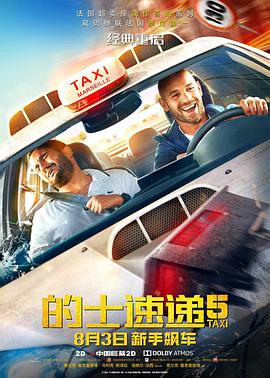 感觉帝国2-斯多的爱情