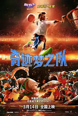 巴黎最后探戈