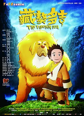 巴黎最后探戈