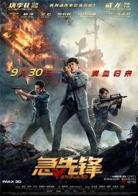 巴黎最后探戈